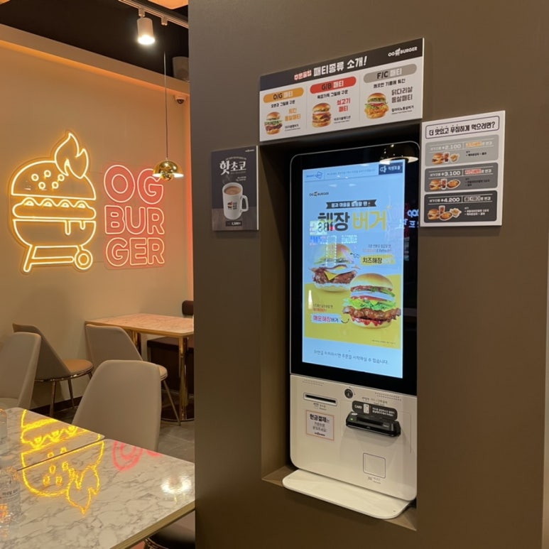 오지버거본오점 이미지