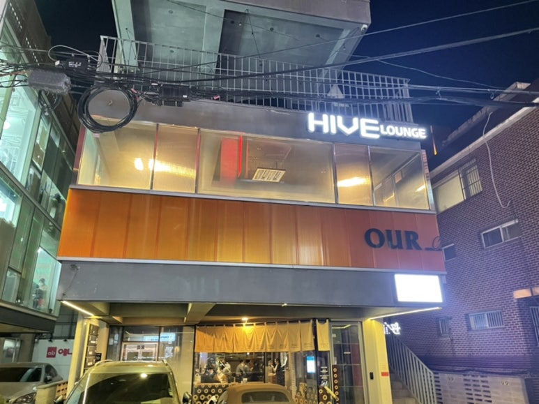 아우어커피 강남점 이미지
