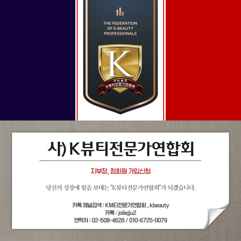 뽀송뽀송뷰티 이미지
