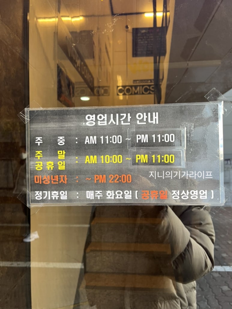 와우만화카페 이미지