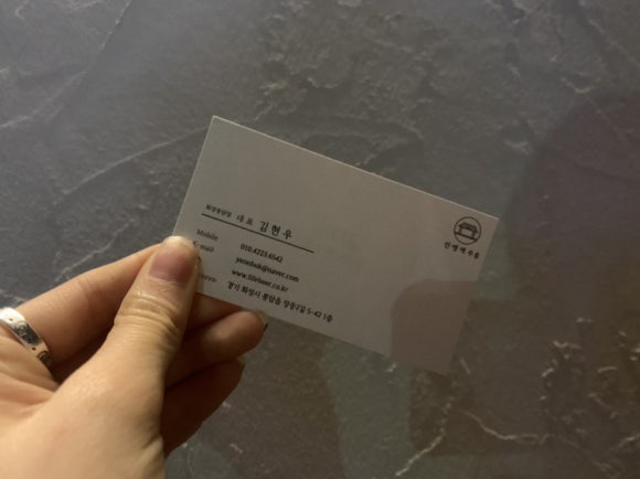 인쌩맥주화성봉담점 이미지