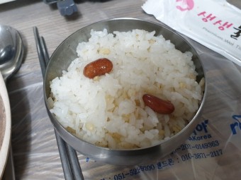 농공단지내구내식당 이미지
