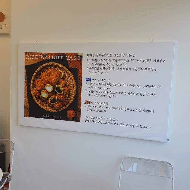 아띠몽광주 이미지