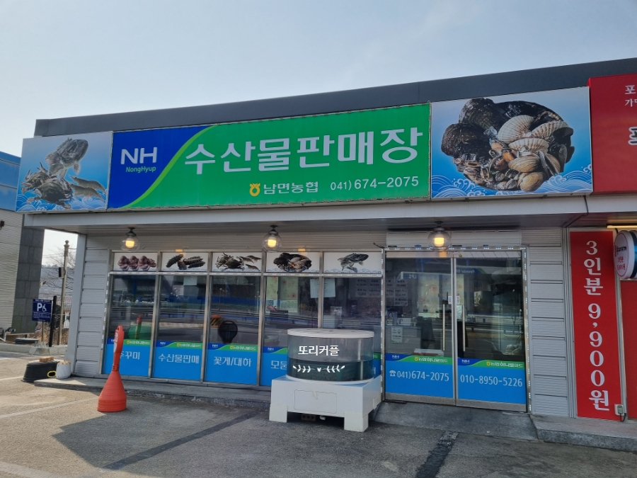 남면농협주유소 이미지