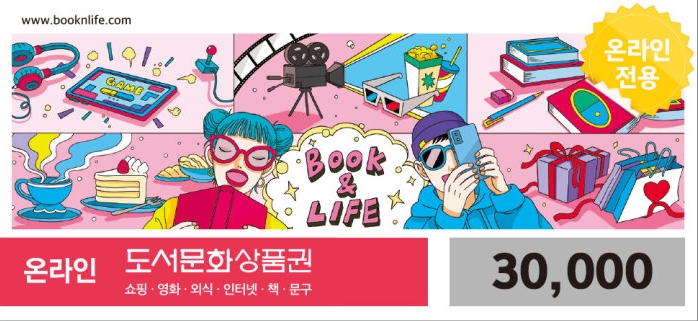 북앤라이프 이미지