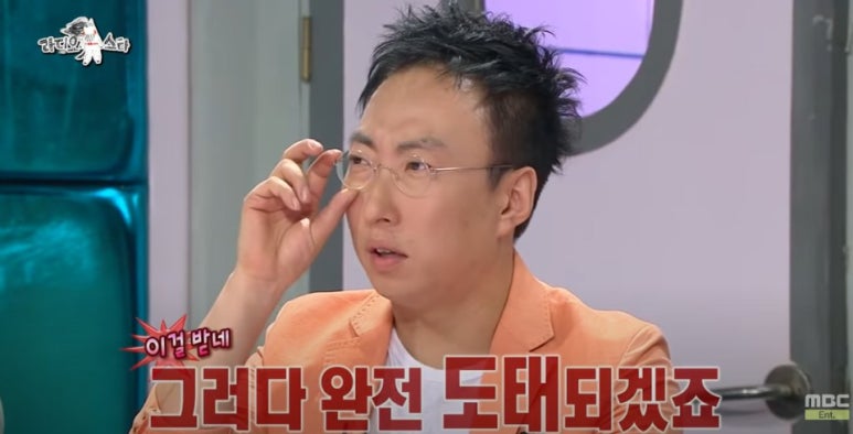 도태라플러스 이미지