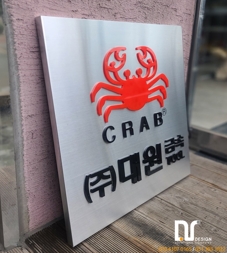 대원애드컴 이미지