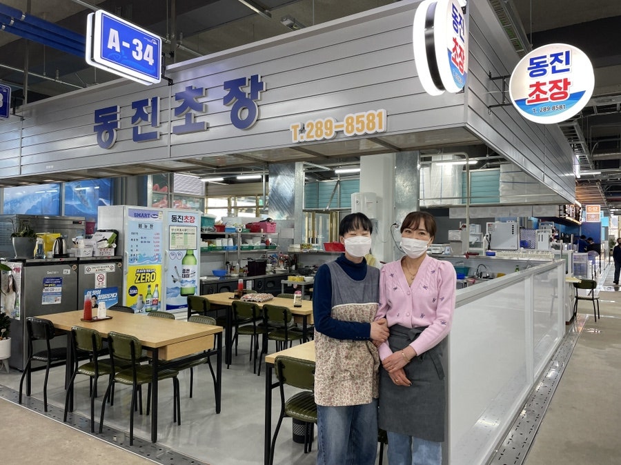 동진초장 이미지