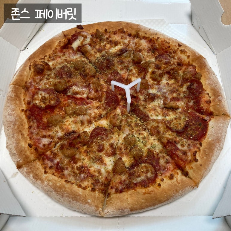 원동포장 이미지