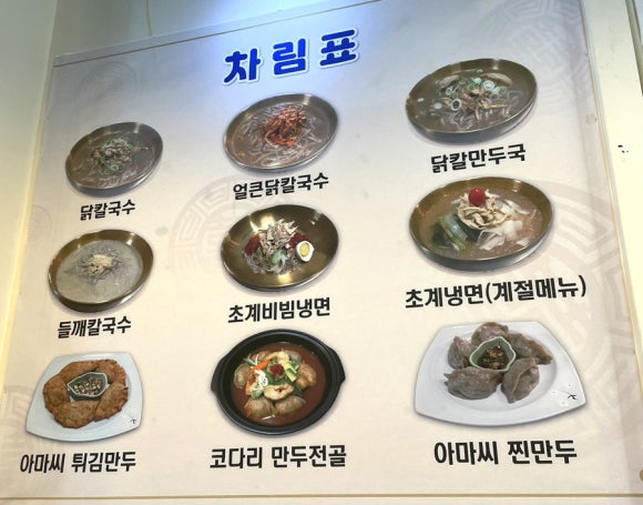 이가면가 이미지