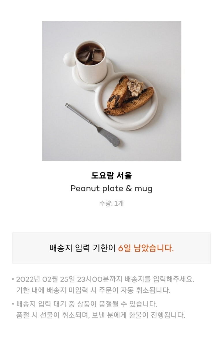 도요람 이미지