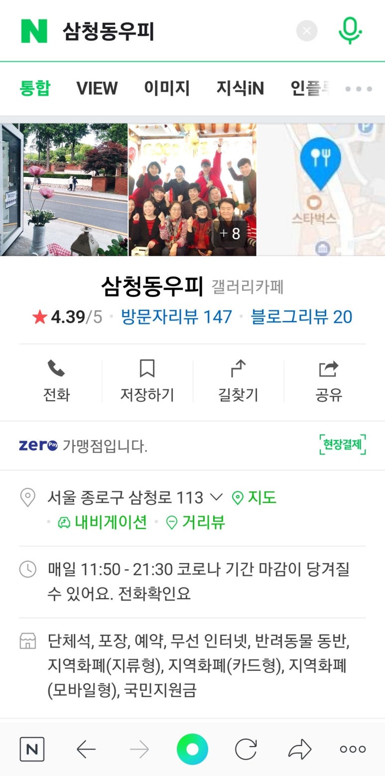 갤러리죽카페 이미지