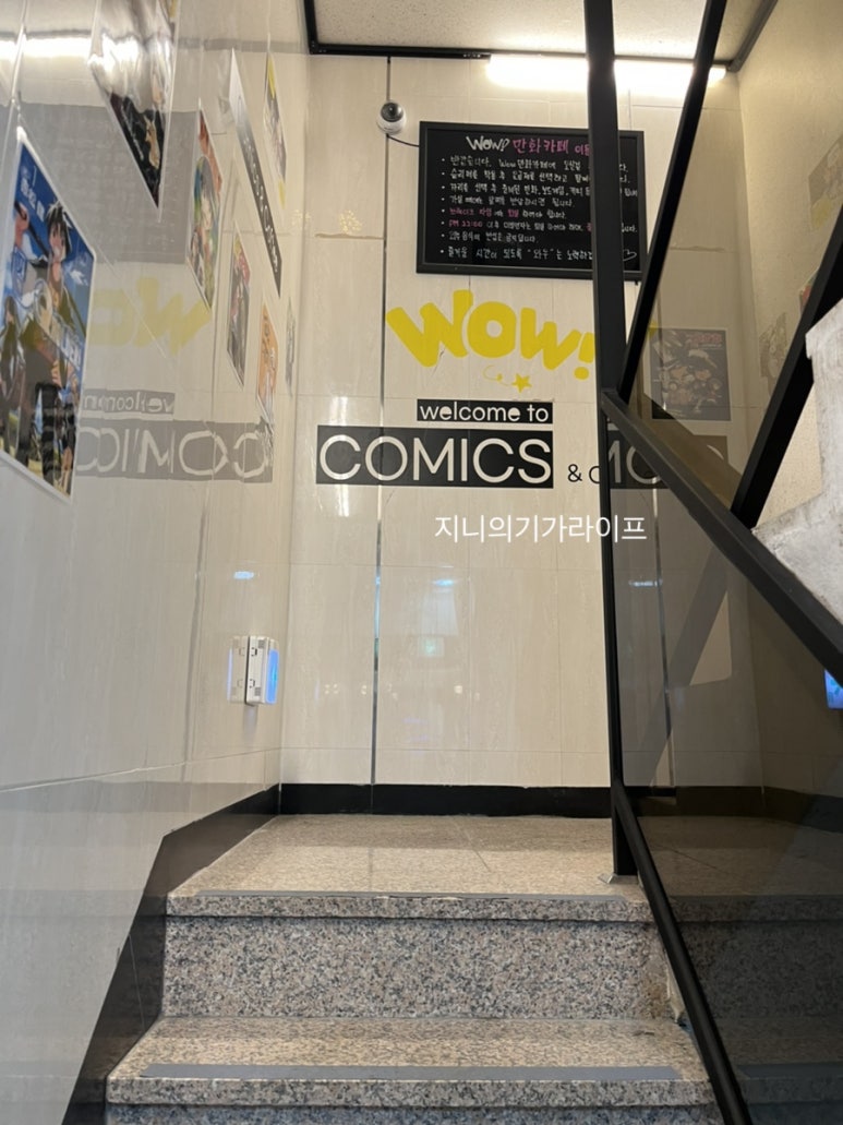 와우만화카페 이미지