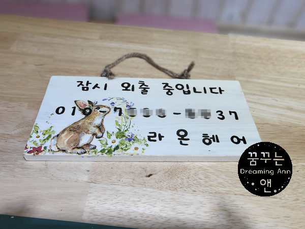 리에상점 이미지