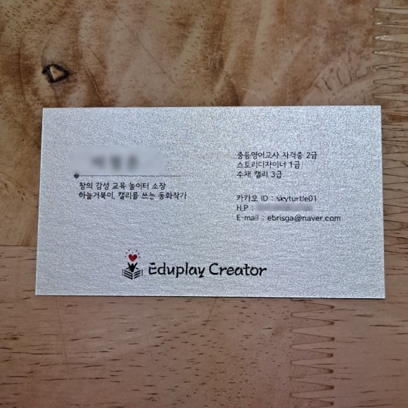 명함하우스 이미지