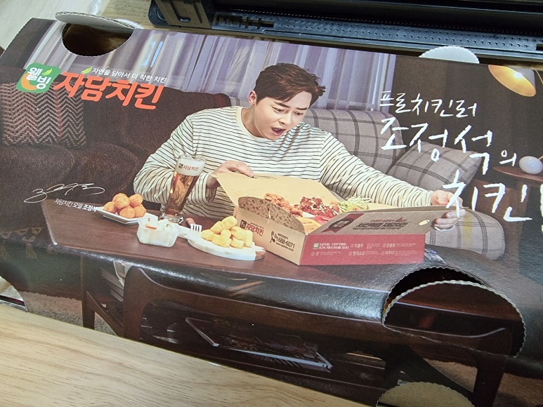 자담치킨수원 이미지