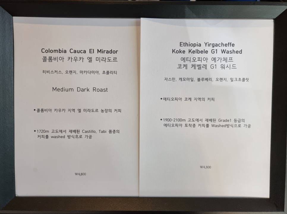 구하니 커피 이미지