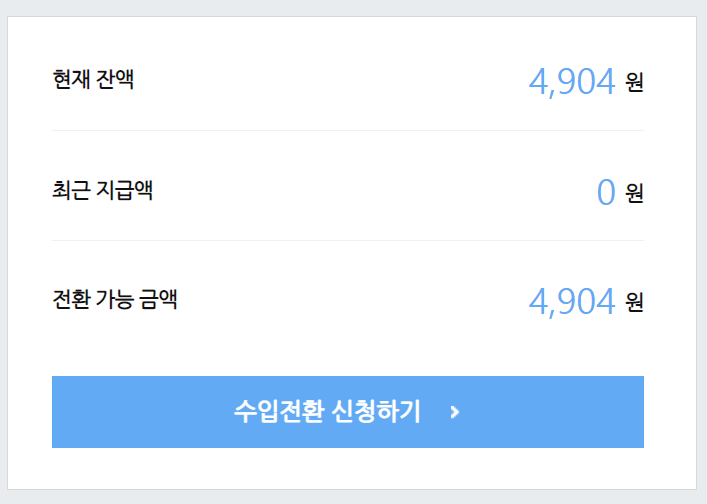 돈파카 이미지