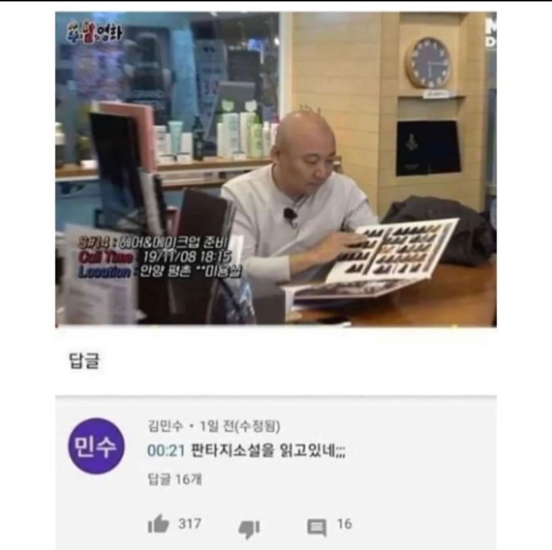(주)겨울 이미지