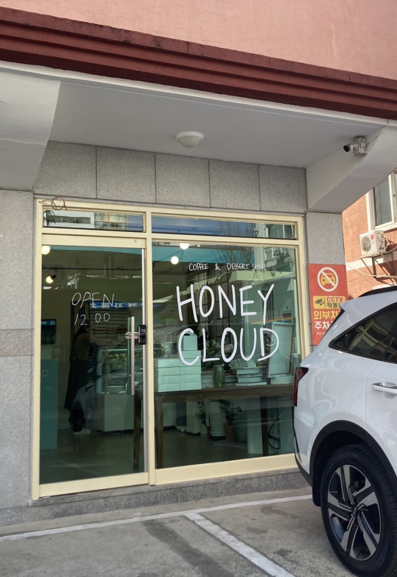 허니클라우드 이미지