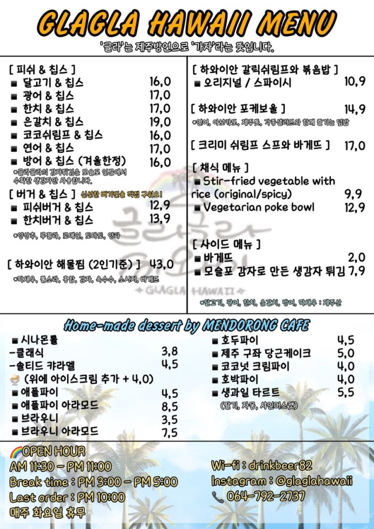 글라글라 이미지