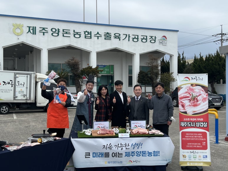 제주커머스 이미지