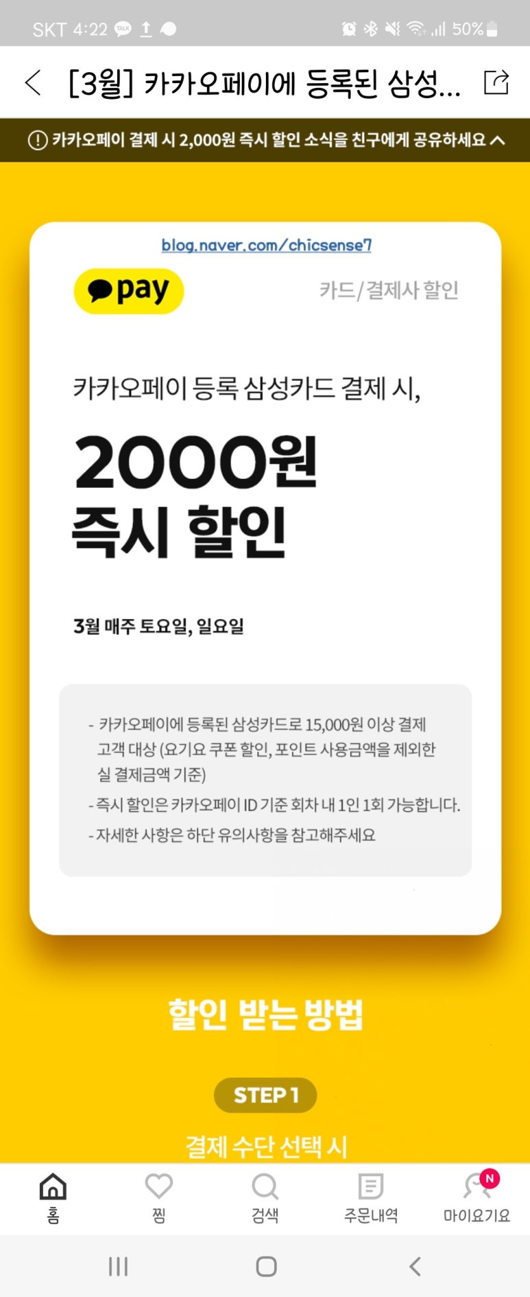 반올림피자샵행신화정점 이미지