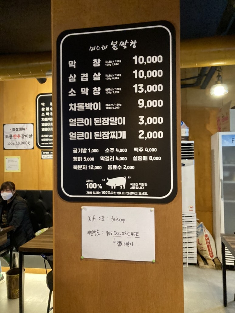 술과멋집 이미지