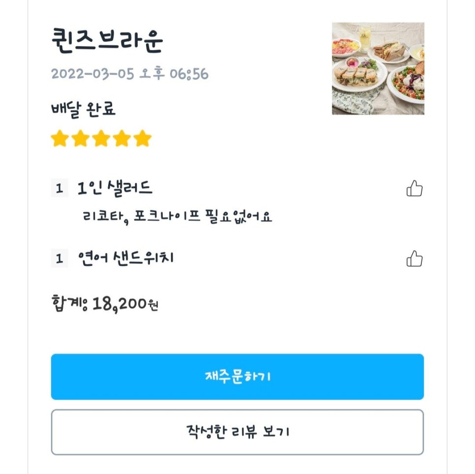 죽도령 이미지