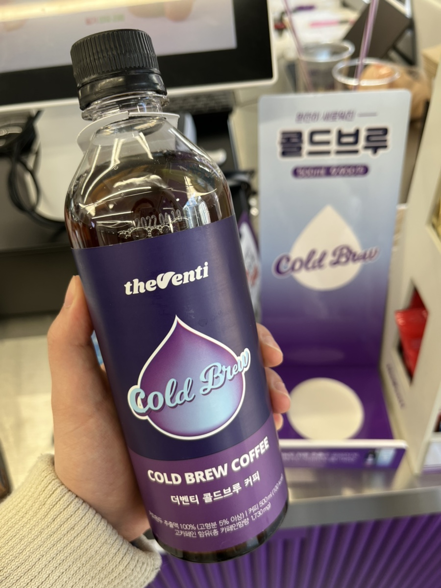 던킨여주 이미지