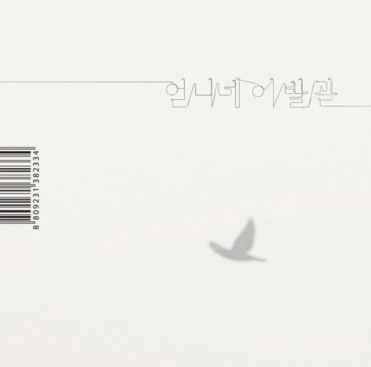 행운이발관 이미지