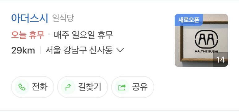 아더스시 이미지