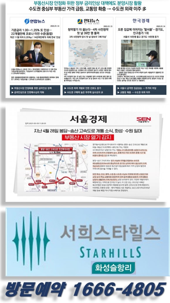 마도농협 하나로마트 이미지