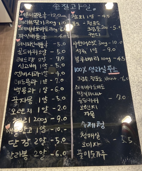 규리네과일가게 이미지