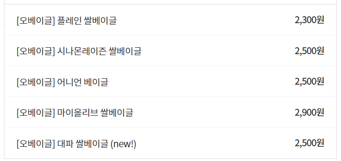 빵글마켓 이미지