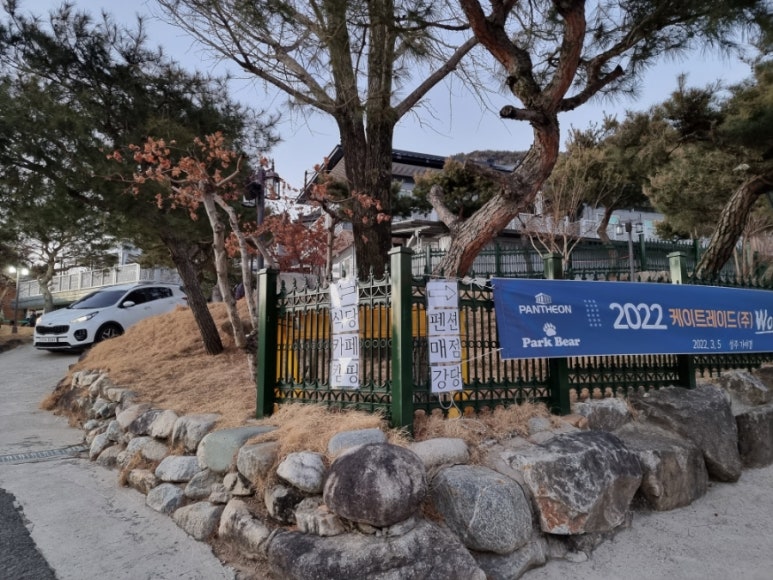가야경 오토캠핑장 이미지