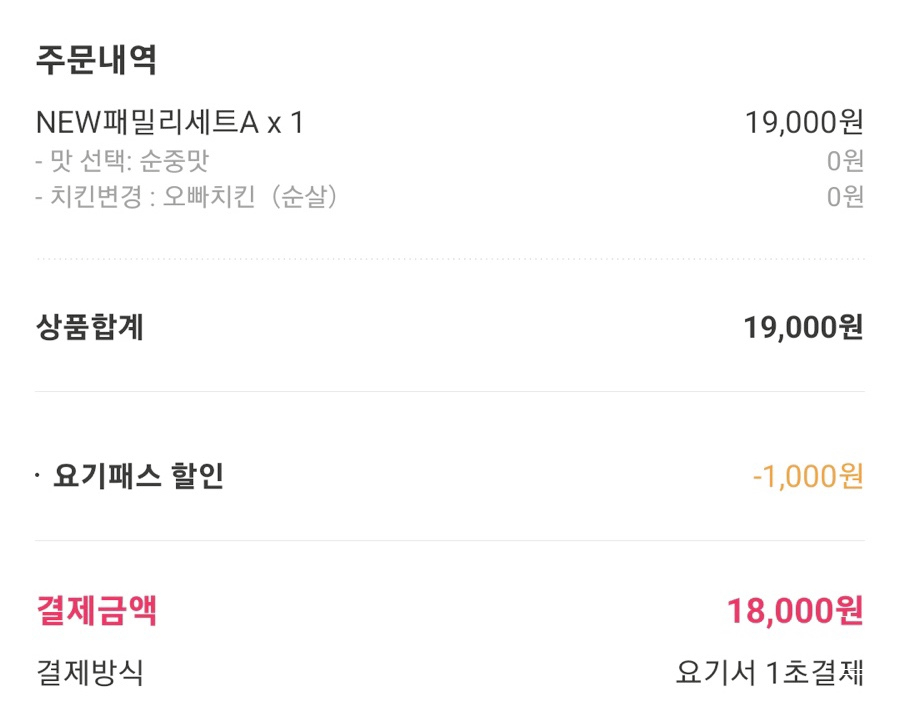 오떡 부안점 이미지