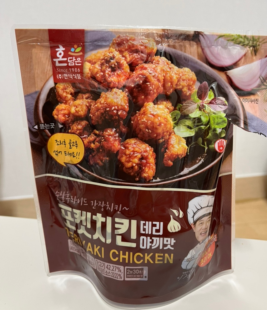 더잇 이미지