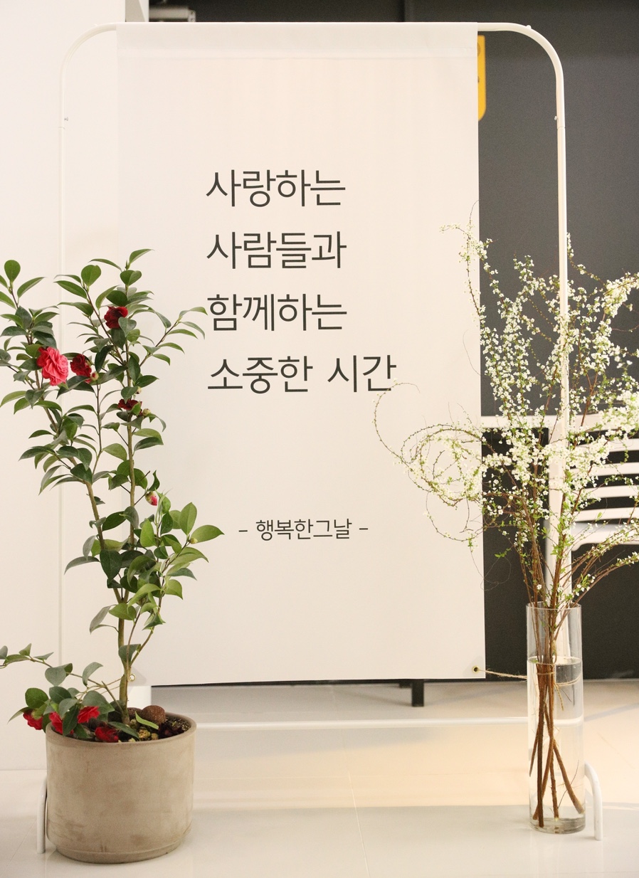 행복뷔페 이미지