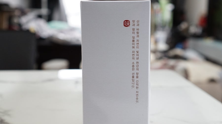 송이영농 이미지
