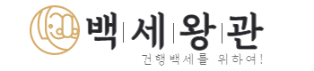 주식회사 한누리 이미지