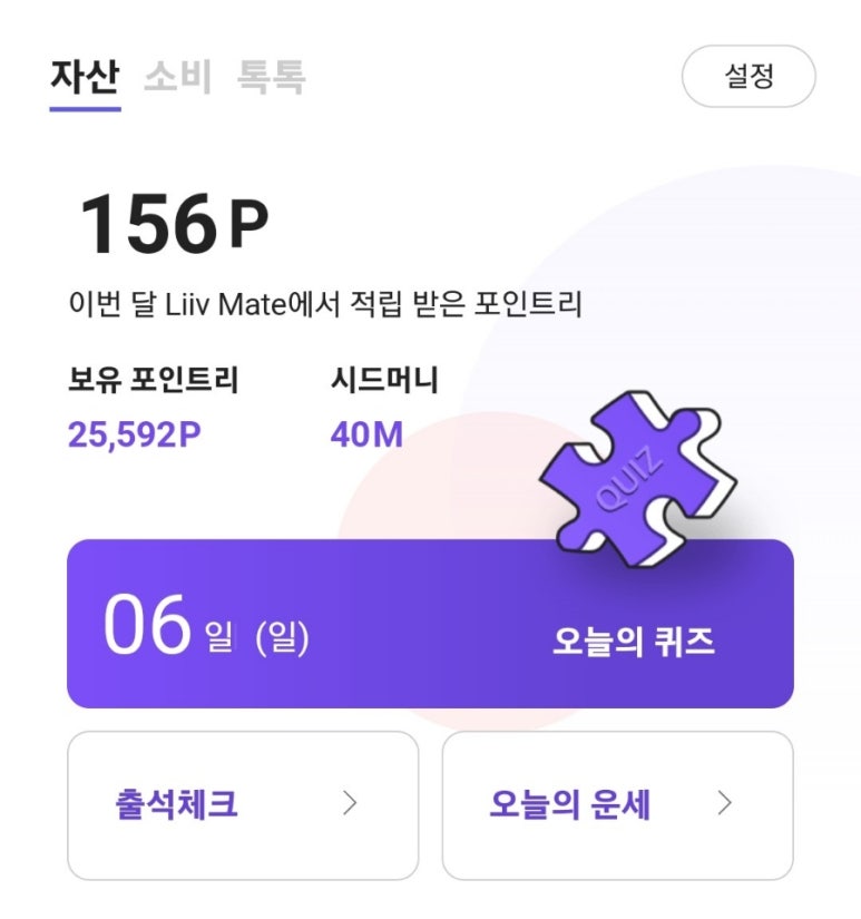 제이에스시스템 이미지
