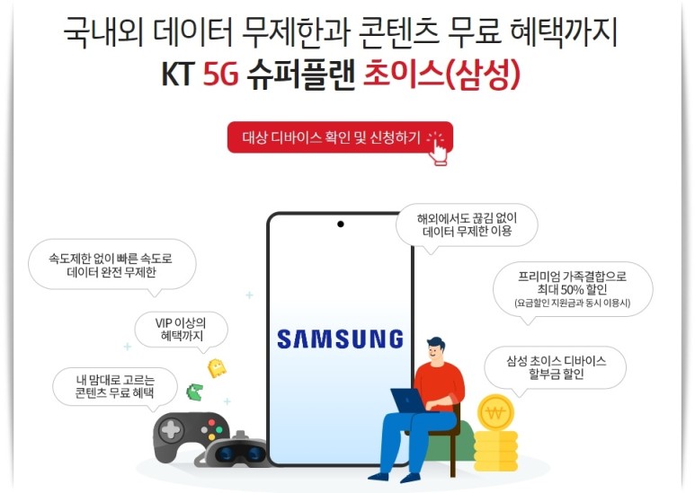 (주)삼성컴퍼니 이미지