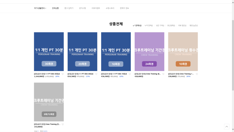 운동공간;유인 이미지
