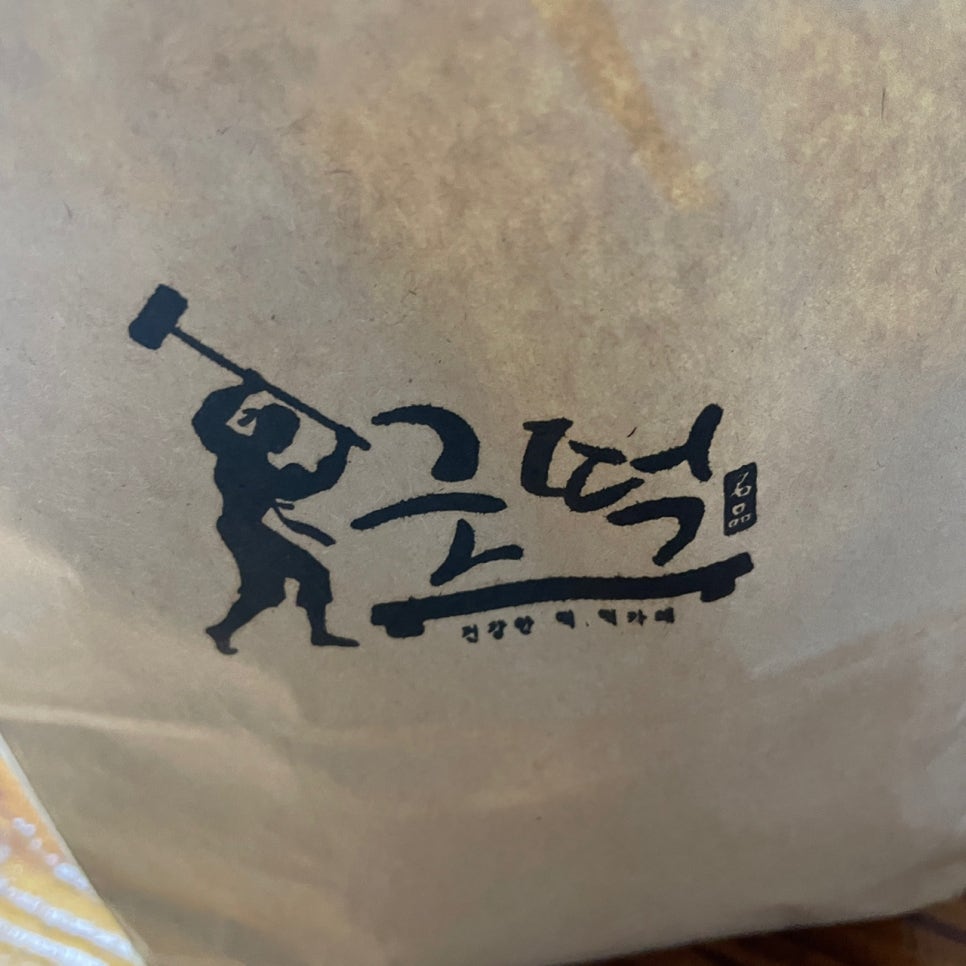 근떡 이미지