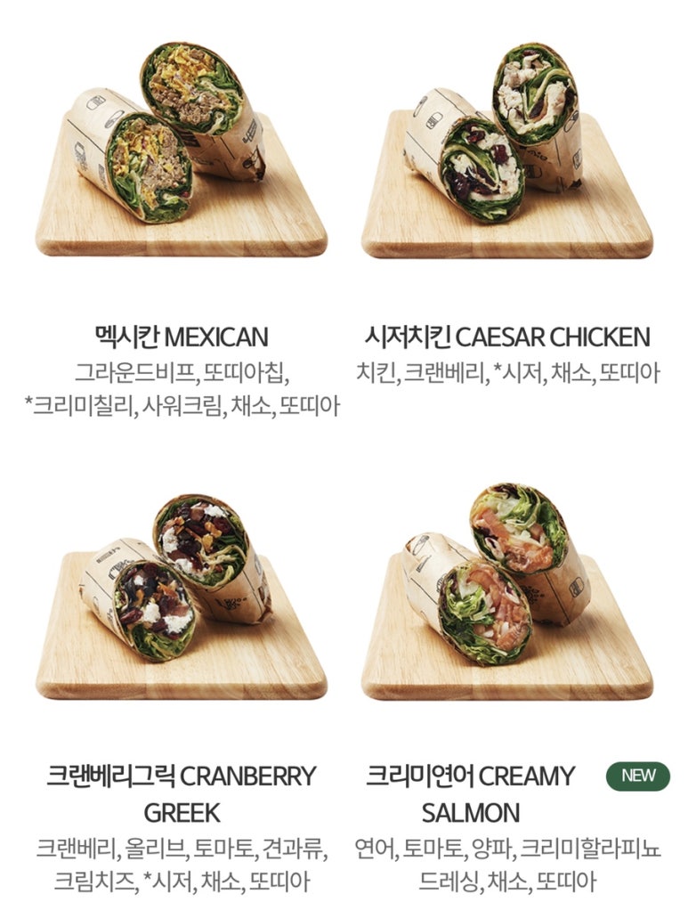 샐러디 서울시청점 이미지
