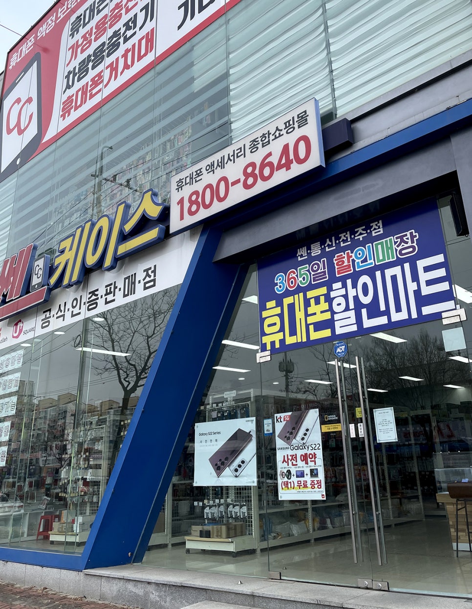 폰케이스샵전주 이미지