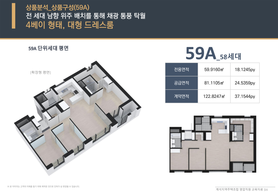 양산JC(부산) 이미지