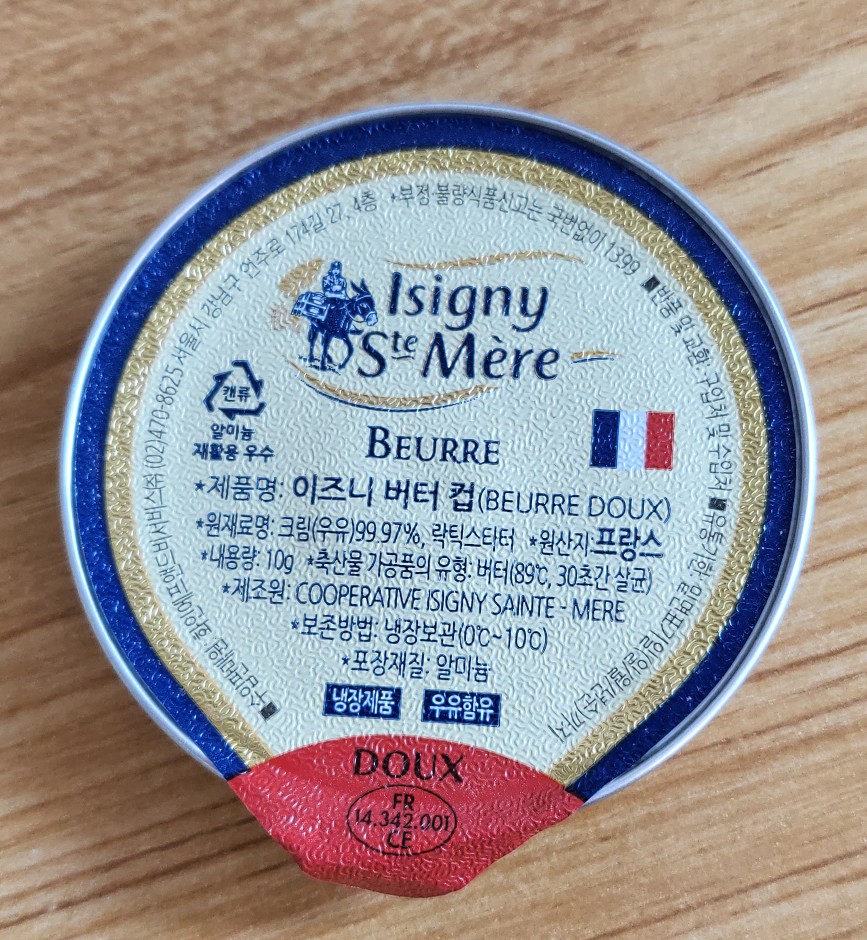 아점빵 이미지