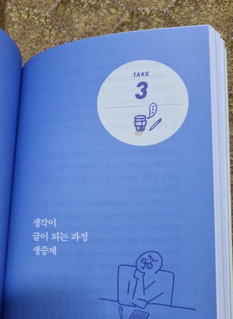 가나다라마케팅 이미지
